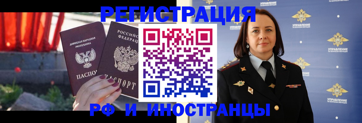прописка паспорт в Козельске