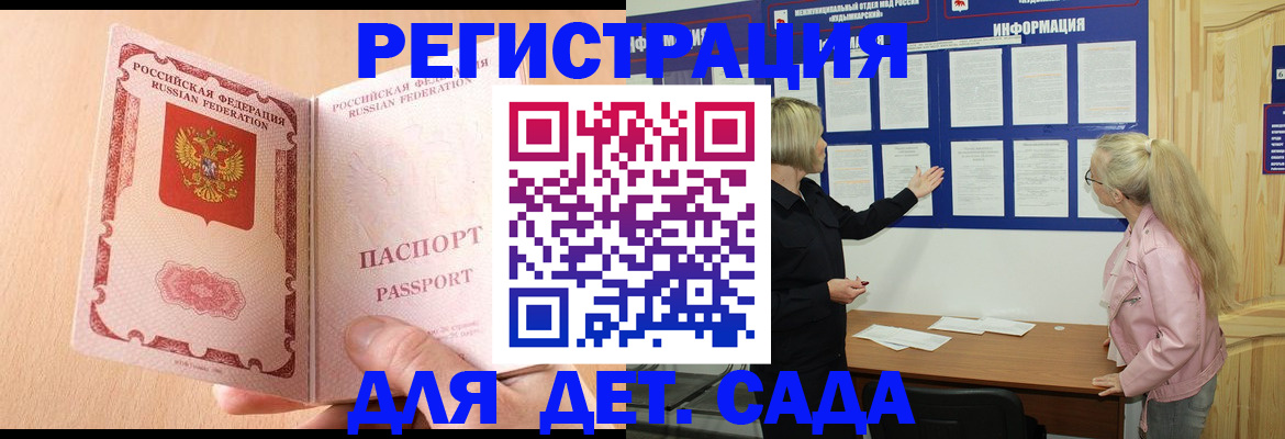 миграционный учет в Козельске